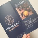 부대동면농장 이미지