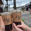 새성심약국 이미지