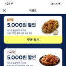 비비큐(BBQ)동천점 네이버블로그