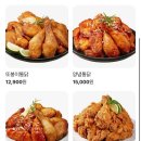또봉이 통닭(시청점) 네이버블로그