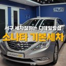 인생디테일링