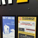 율하헬스장 머슬팩토리율하 2지구 일일권 체험 후기