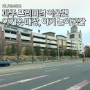 파주 신세계 프리미엄 아울렛 키즈 놀이시설 아기옷 매장