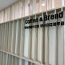 삼산이수작은도서관 | 아이와 함께 가기 좋은 도서관 카페. 양산 "아이 갓 에브리씽"