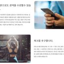 에스피코리아