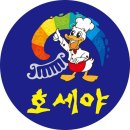 오리바베큐전문 - 부평구 대정로 28 | 오리바베큐전문