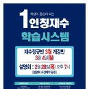 문원빌딩(청솔학원) 이미지