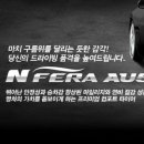 타이어본가 이미지