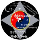 2024광복회주관광복회행사 국민을 위한후손이 됩시다 ~ 흙다시 만져보자 바 닷물도 춤을 춘다. 이미지