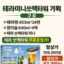 옥계남로-6 네이버블로그