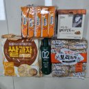 [기부] 2023년 인천초등가정 대상 반찬기부&amp;생필품 후원 후기