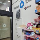 참온누리약국 이미지