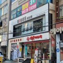 비보스헤어