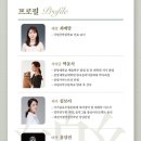 김선경의 가사 ‘단락Ⅱ’  단아하거나 즐겁거나 이미지