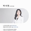 올바로치과의원 이미지