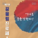 울림 - 성남시 분당구 대왕판교로385번길 28-1 | 울림