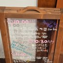 강남 신논현역 베이커리 카페 호랑가시 후기 :: 호랑이소금빵, 김치크룽지