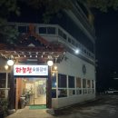 UR(순천시)-[백강로]-하-5 | 순천현지인맛집 '하늘천숯불갈비 순천점'에서 두명이서 숯불돼지갈비 5인분 뿌시고 오다