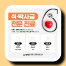 목동찬동물의료센터 이미지