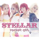스텔라케이 이미지