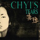 Chyi Yu - Knife 이미지