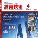 그린가드(주) 이미지
