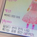 특기는 공중회전내려찍기