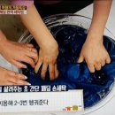 세탁의여왕 이미지