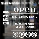 에너메카 휘트니스 이미지