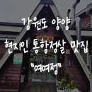 쌍솔배기길 이미지