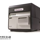 한국칼라인쇄(주)