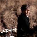 경찰, 다큐 &#39;그대가 조국&#39; 박스오피스 순위 조작 의혹 수사 나서 이미지