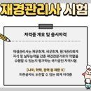 삼일세무회계사무소 - 서귀포시 중정로61번길 14 | 삼일세무회계사무소
