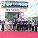 산성리경로당 이미지