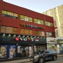 다짐필라테스일산역점 | 다짐필라테스 일산역점 그룹레슨 후기