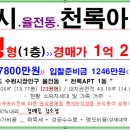 수원-0221 이미지