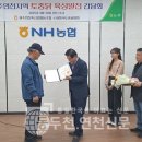 파주연천축산업협동조합 이미지
