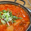 창원 혼밥 하기 좋은 반가네 쌈싸먹는김치찌개
