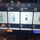 배꼽숙성삼겹살과막창 이미지