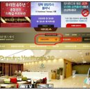 원헬스케어 이미지