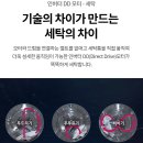 대명세탁소 | W21WAM 엘지 워시타워 스펙 장점 단점 40% 역대급 할인