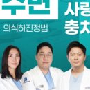 대구퍼스트치과의원 이미지