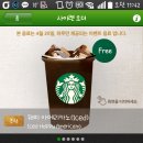 해피사이렌 이미지