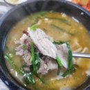 사창리순대국거두직영점