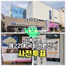 쌍문2동 주민센터 이미지