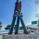 학동자동차아영장 이미지