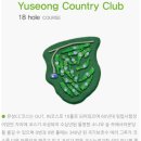 익산상떼힐cc 클럽하우스 이미지