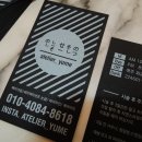 아이뷰티어나더블랙