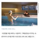 비커스런 | [내돈내산] 비커스랩 수중재활 체험 후기