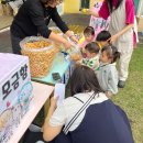 🎊아나바다장터가 열렸어요🎉 / 정크아트 전시회♻️ 이미지